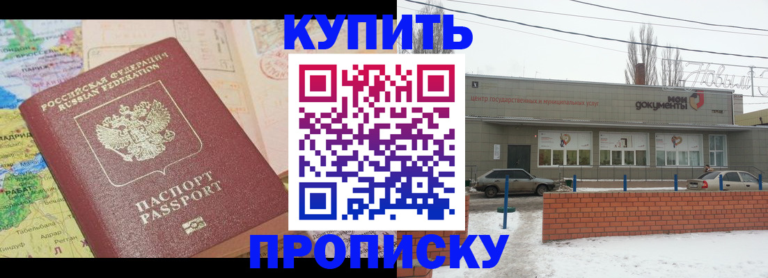 регистрация для дет. сада в Томской области