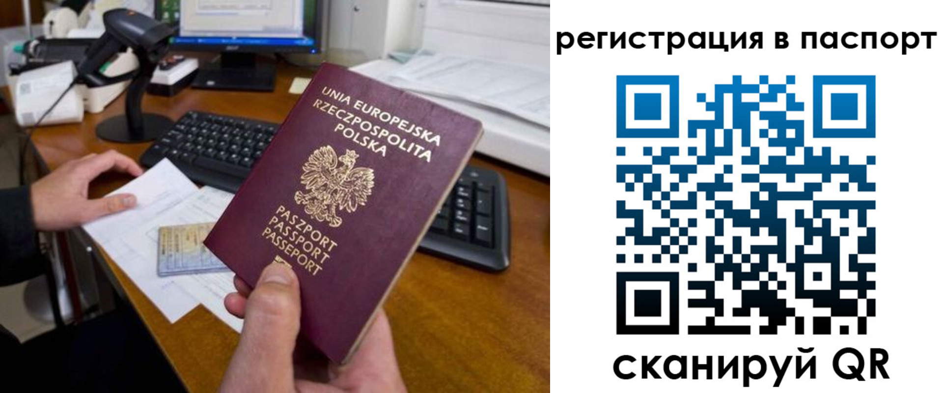 регистрация для дет. сада в Томской области