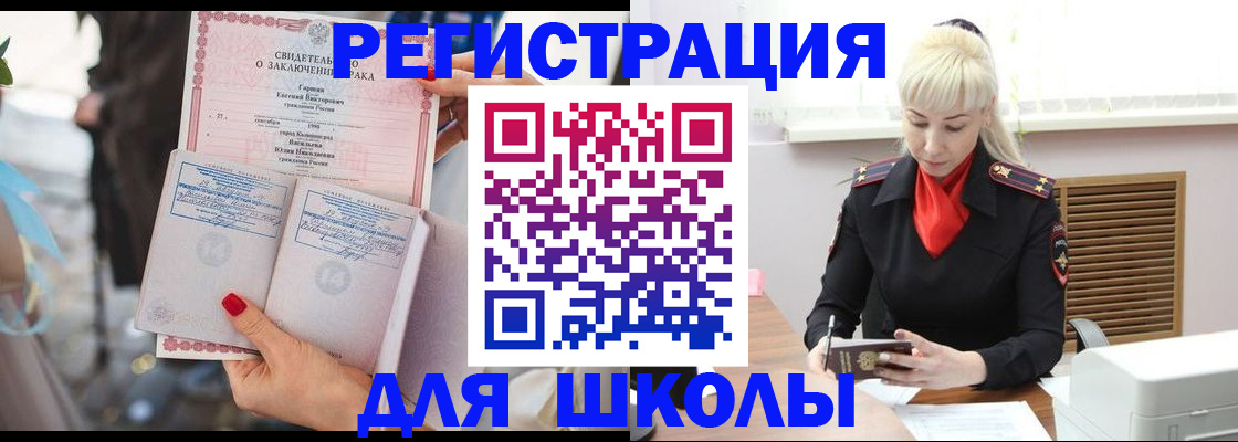 форма 3 в Томской области